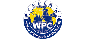 世界圖書出版有限公司