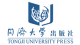 同濟大學出版社