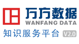 北京萬方數(shù)據(jù)股份有限公司