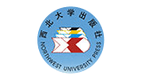 西北大學出版社