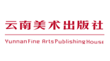 云南美術出版社有限責任公司