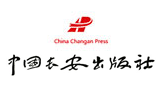 中國長安出版社