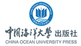 中國海洋大學出版社