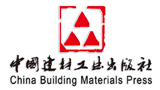中國建材工業(yè)出版社 中國建材工業(yè)出版社