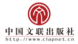 中國文聯出版社