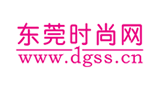 東莞時尚網(wǎng)
