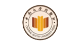 中南大學出版社