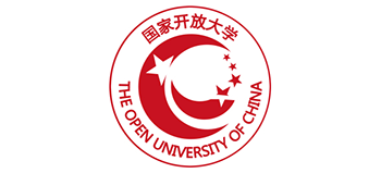 國家開放大學（中央廣播電視大學）