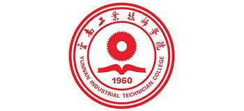 云南工業技師學院