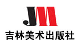 吉林美術出版社有限責任公司 吉林美術出版社有限責任公司
