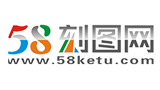 58刻圖網(wǎng)
