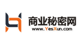 商業秘密網