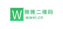 微微在線二維碼生成器