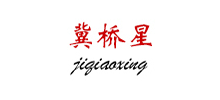 河北橋星齒輪減速機制造有限公司