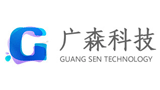 東莞市廣森環保科技有限公司