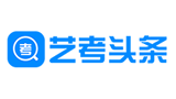 藝考頭條