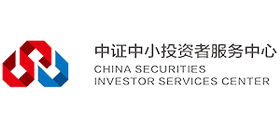 中證中小投資者服務(wù)中心有限責任公司