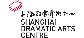 上海話劇藝術中心