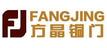 中山市方晶門業有限公司 中山市方晶門業有限公司