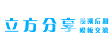 立方影視傳媒