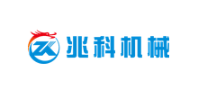 昆山兆科機械有限公司 昆山兆科機械有限公司