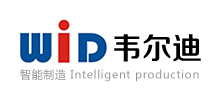 蘇州韋爾迪機電自動化有限公司