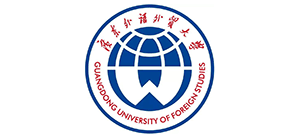 廣東外語外貿大學