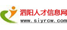 泗陽人才信息網(wǎng) 泗陽人才信息網(wǎng)