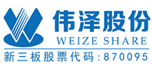 北京偉澤測(cè)繪股份有限公司 北京偉澤測(cè)繪股份有限公司