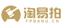 淘易拍