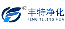 東莞市豐特凈化工程有限公司 東莞市豐特凈化工程有限公司
