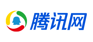 騰訊網