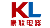 江陰市康聯電器有限公司 江陰市康聯電器有限公司