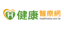 健康醫療網 健康醫療網