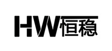 廣州恒穩自動化技術有限公司 廣州恒穩自動化技術有限公司