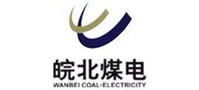皖北煤電集團有限責任公司 皖北煤電集團有限責任公司