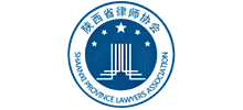 陜西律師網