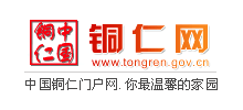 銅仁網