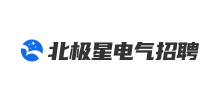 北極星電氣招聘網(wǎng)