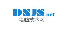 電腦技術網(wǎng)