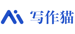 秘塔寫作貓