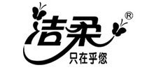中順潔柔