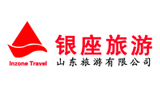 山東銀座旅游集團(tuán)