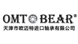 天津市歐邁特進口軸承有限公司 天津市歐邁特進口軸承有限公司