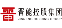 晉能控股集團有限公司 晉能控股集團有限公司