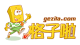 格子啦