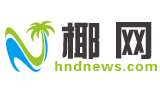 椰網(wǎng)