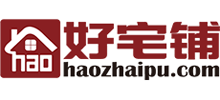 好宅鋪