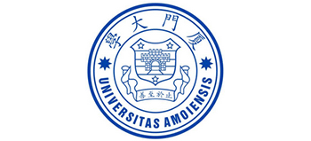 廈門大學