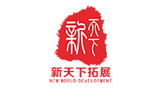 深圳市新天下拓展企業(yè)管理咨詢有限公司